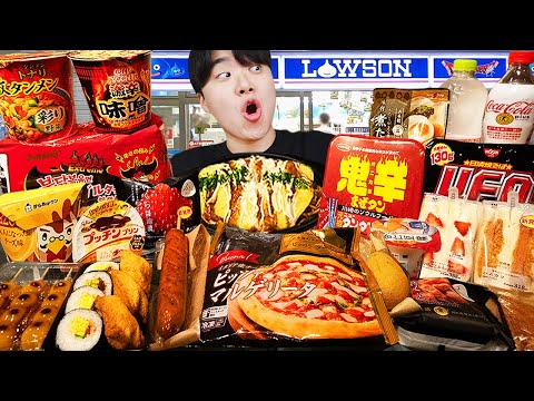 Видео: ASMR MUKBANG | магазин, острая лапша, хот-дог, пицца с сыром жареный цыпленок