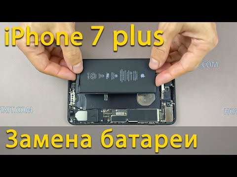 Видео: Замена аккумулятора iPhone 7 Plus