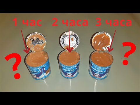 Видео: ВАРЕНАЯ сгущенка по рецепту СССР секрет мне раскрыла БАБУШКА