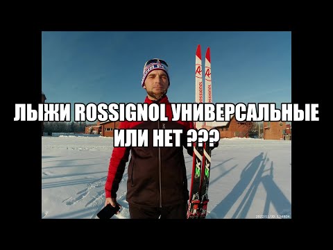 Видео: Лыжи Rossignol Delta Comp Skating цена / состояние/  скольжение!!!