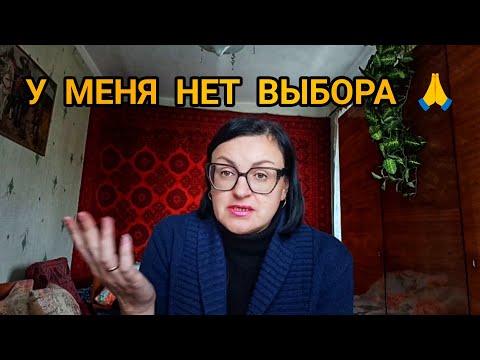Видео: ЧЁРНАЯ ПОЛОСА 😭 ИЛИ ПОЧЕМУ НЕ БУДУТ ВЫХОДИТЬ ВИДЕО 😞