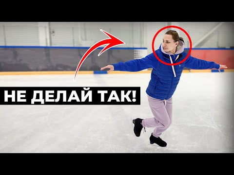 Видео: НЕ КАТАЙТЕСЬ ТАК СПИНОЙ ВПЕРЁД НА КОНЬКАХ! Фатальная ошибка…