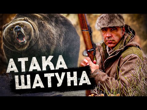 Видео: 🐻Последнее нападение МЕДВЕДЯ- ШАТУНА! Поиск идолов продолжается!(Часть9)