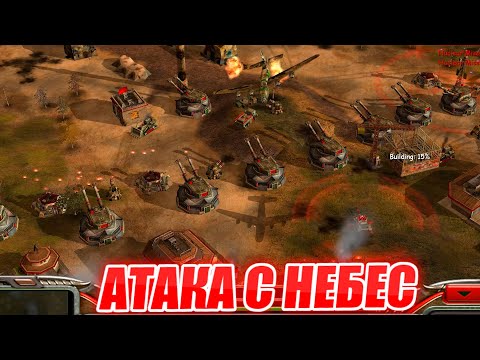 Видео: ГЕНЕРАЛ НЕВИДИМКА ПРОТИВ ЯДЕРНОГО ИМБЫ ПРОХОЖДЕНИЕ МИССИЙ Generals ZERO HOUR SHOCK WAWE CHAOS