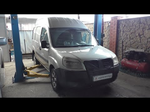 Видео: Замена муфты и шестерни пятой передачи на FIAT Doblo Cargo 1,3 Multijet  Фиат Добло 2008