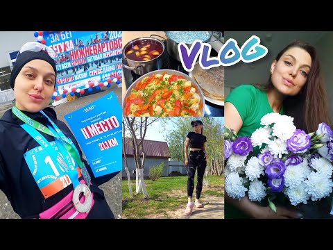 Видео: VLOG:Про марафон🏆Наводим порядок  на даче🏡Домашние дела-покупки-готовка🍎Несколько дней с нами🤪