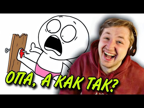 Видео: Детские Травмы (анимация) - У каждого в детстве были такие приключения! | ТипоТоп