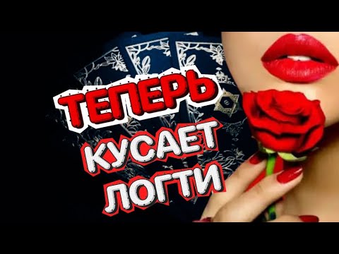 Видео: 🙀Что Он думает в последнее время? О чём Его мысли? 