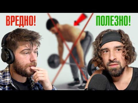 Видео: Грань между пользой и вредом в упражнениях. В гостях врач спорт медицины Марк Озолинь@dr_ozolin