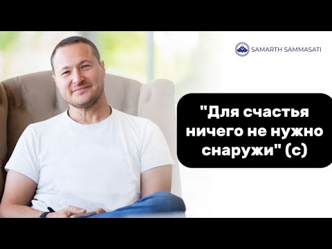 Видео: 4 часа СОКРОВЕННОГО знания о Тебе