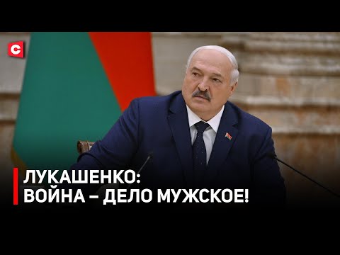 Видео: Лукашенко рассказал СКАНДАЛЬНУЮ ИСТОРИЮ! | Президент честно про прошлое и будущее страны