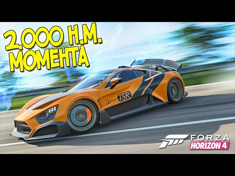 Видео: САМЫЕ МОЩНЫЕ МАШИНЫ В БИТВЕ АУКЦИОНОВ НА ЗАДНЕМ ПРИВОДЕ - FORZA HORIZON 4