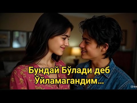 Видео: Бундай бўлади деб ўйламагандим