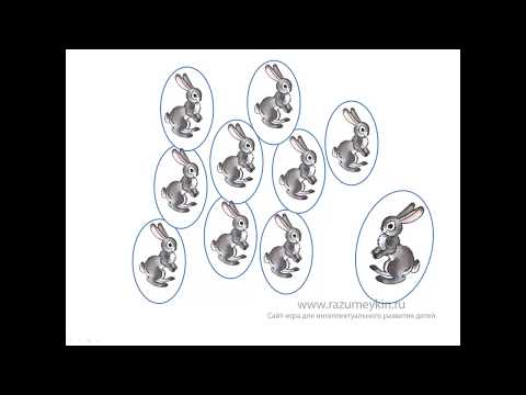 Видео: Учим число 10