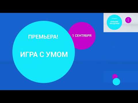 Видео: Анонс Карусель 2020 Sparta Pulse Base V7 Remix