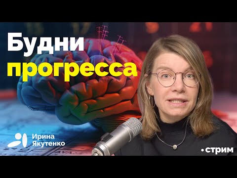 Видео: Разгром биомедицины в США, пищевой аллергии нет, самые умные собаки
