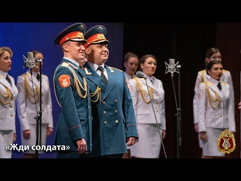 Видео: «Жди солдата», Роман Валутов, Алексей Скачков, женский хор