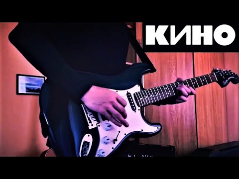 Видео: AЛ.D - Кончится лето 2022 кавер инструментальная версия