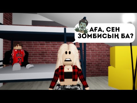 Видео: ЗОМБИЛАРҒА ҚАРСЫ ВАКЦИНА ОЙЛАП ТАПТЫҚ🧟‍♂️ / ЗОМБИ 5-БӨЛІМ