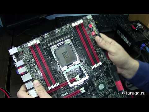 Видео: Asus Rampage IV Extreme. Пост-код 00