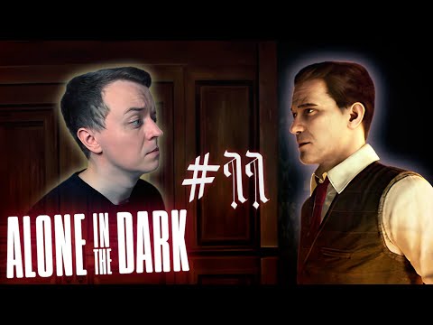 Видео: ЧЕРТОГИ ДЖЕРЕМИ И МУТНЫЙ ДОКТОР ⧽ ALONE IN THE DARK ⨳1̼1̼