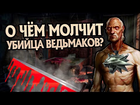 Видео: 15 Неизвестных Фактов о Лео Бонарте