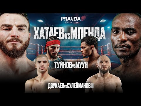 Видео: ХАТАЕВ vs МПЕНДА. Жесткий нокаут Туйнова. Дзукаев vs Сулейманов 2. Чилаев vs Геворкян