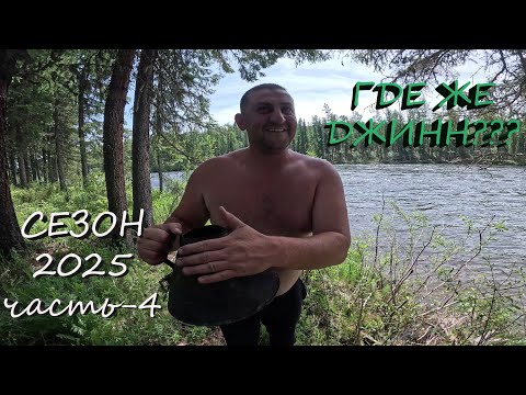 Видео: ХАРИУС, ЛЕНОК, ЩУКА НА РУСЛЕ БОЛЬШОГО ЕНИСЕЯ