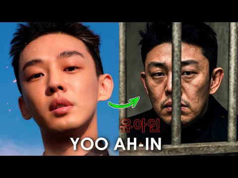 Видео: Ю А-ин — Падение звезды, которую любил весь мир