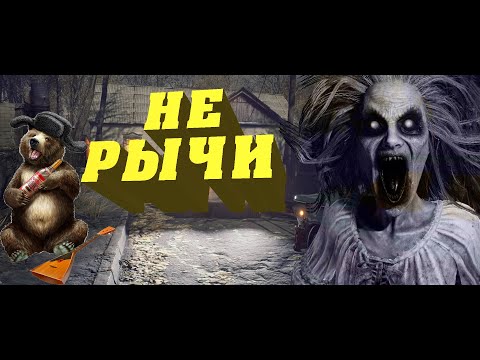 Видео: EBOLA VILLAGE ➤ НАШ ОТВЕТ Resident Evil ➤ ДЕРЕВНЯ И ВОДКА!!!