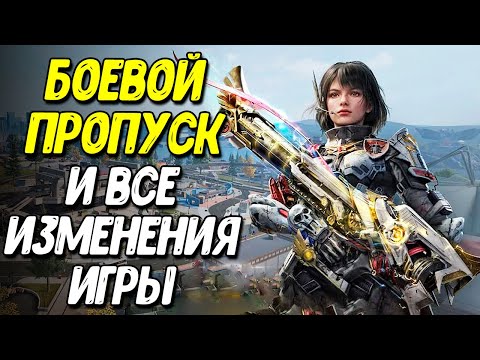 Видео: Какой станет Call of Duty Mobile после обновления?