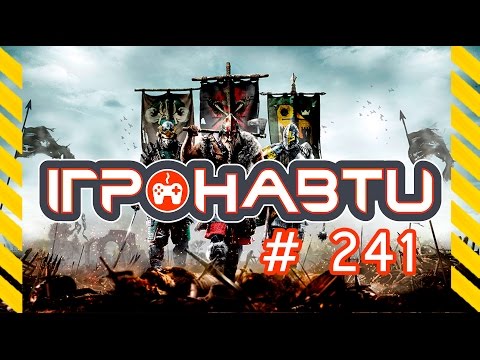 Видео: Ігронавти на QTV 241-й випуск!