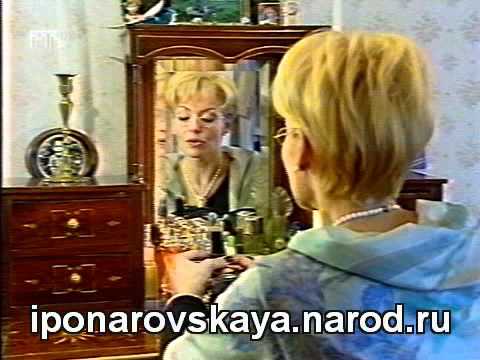 Видео: Irina Ponarovskaya - И. Понаровская - Её косметика 1997