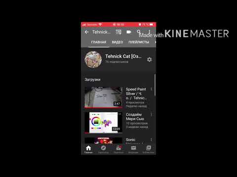 Видео: ВАС ПОЧТИ 100!!! Озвучка комиксов по ЧН 2