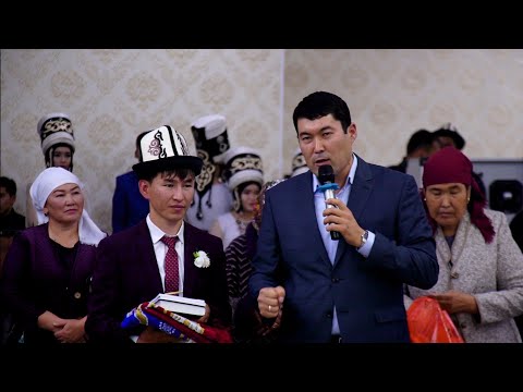 Видео: Идрис Айтбаев окул ата болду .