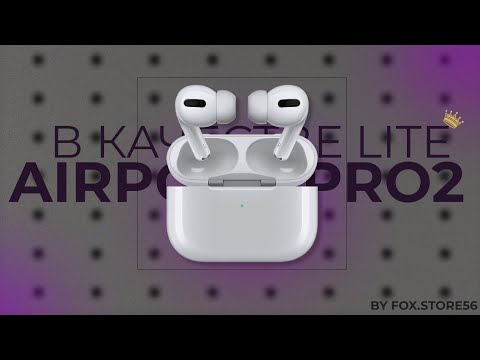 Видео: ОБЗОР НА AIRPODS PRO2 LITE | САМАЯ ПОКУПАЕМАЯ МОДЕЛЬ НАУШНИКОВ