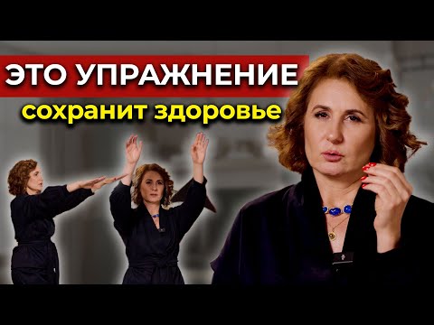 Видео: ДЕЛАЙ ЭТО УПРАЖНЕНИЕ КАЖДЫЙ ДЕНЬ! Энергия и гармония с Цигун