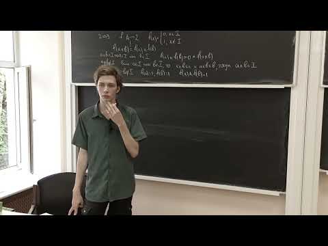 Видео: Лекция 2 | Синтетическая топология | Георгий Каданцев