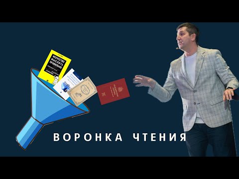 Видео: Сегодня я многое понял. ep.20 | Obsidian, Zotero и читательская воронка