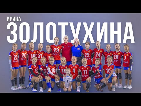 Видео: "Лера на спорте": волейбол