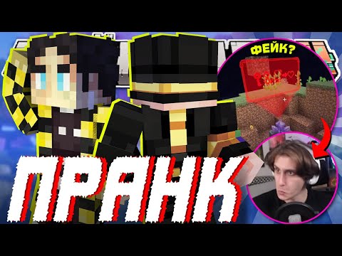 Видео: ПУГОД ТРОЛЛИТ МАЙНШИЛДОВЦЕВ?! - ИГРОКИ ОЦЕНИЛИ? | Нарезка МайнШилд 4