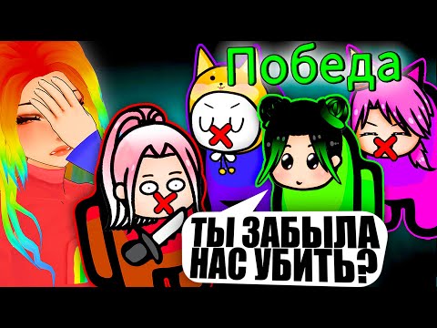 Видео: МОЛЧАЛИВЫЙ ПРЕДАТЕЛЬ В АМОНГЕ, НО Я ИГРАЮ НЕ ПО ПРАВИЛАМ! Steam Among Us