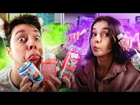 Видео: ПРОБУЕМ НАПИТКИ СО ВСЕГО МИРА 🥤 ЮМИЛИЯ И CaTНЕАДЕКВАТ