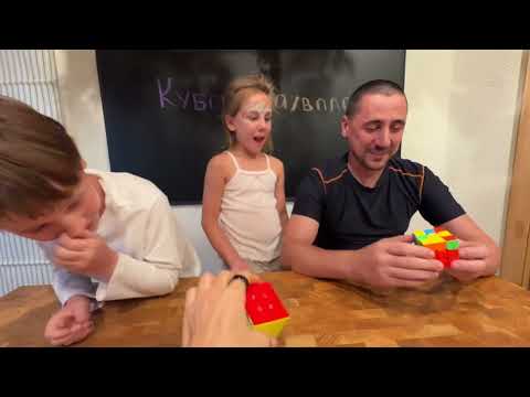 Видео: Кубок Бахвала по сбору кубика Рубика