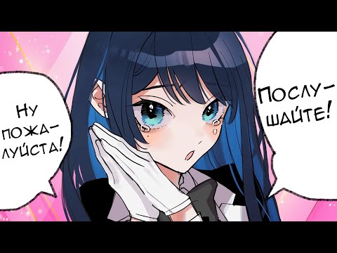 Видео: Так как я утаите, я сходила в караоке 【Адо, Ёсино и Дзяку】 | Ado перевод