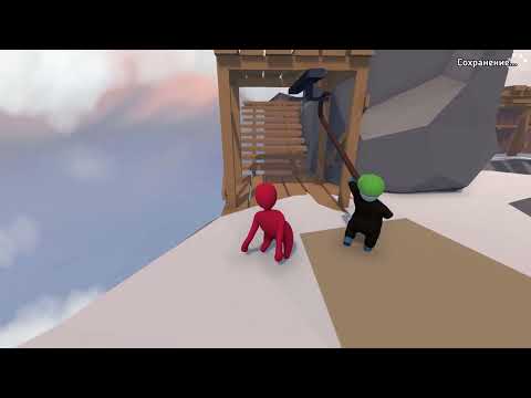 Видео: ИГРАЕМ В HUMAN FALL FLAT (5 часть)