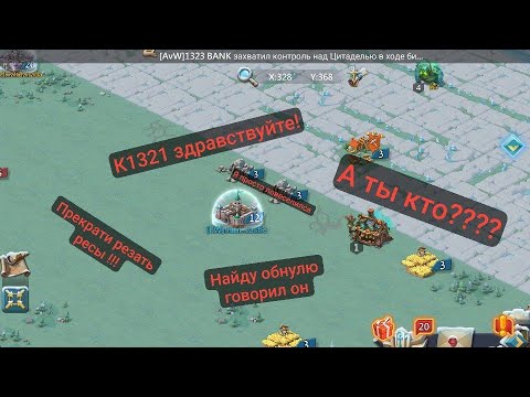 Видео: 1 миллион килов в копилку за минуту на Избушке в LORDS MOBILE