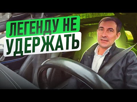 Видео: ЛЕГЕНДУ НЕ ВОЗМОЖНО НАКАТАТЬ / ЭТО КОНЕЦ 