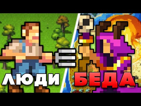 Видео: WorldBox но КАЖДЫЕ 100 Лет Начинается АПОКАЛИПСИС