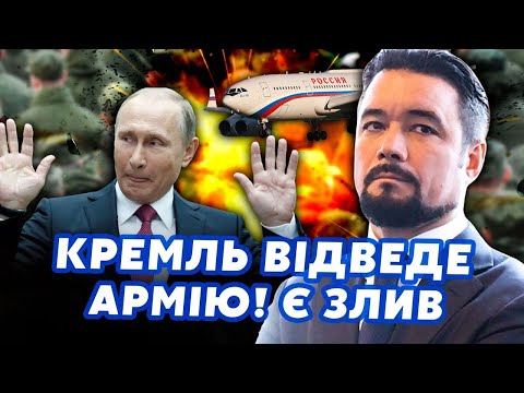 Видео: 🔥МУРЗАГУЛОВ: Все! Путіна ЗМУСЯТЬ ВИВЕСТИ ВІЙСЬКА! США НАВАЖИЛИСЬ. Підірвуть ЛІТАК з ДИКТАТОРОМ?